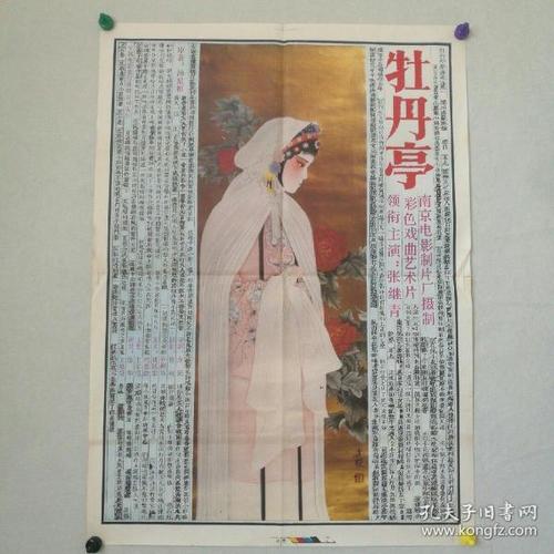做假的系统集成资质/证书